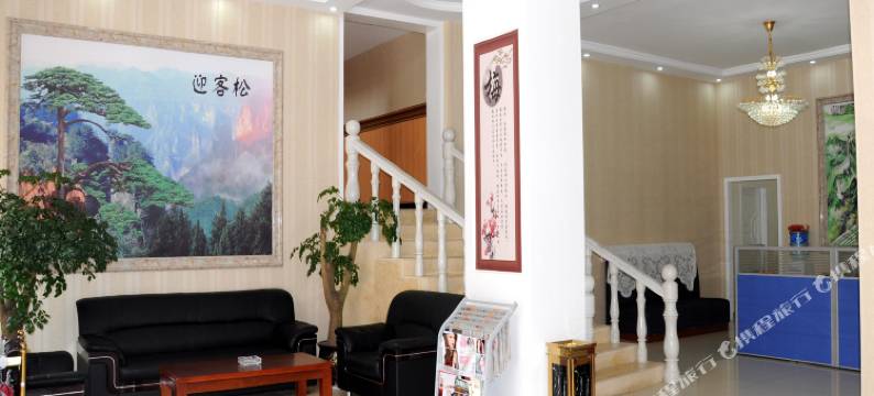 天从人商务酒店(都江堰景区店)图片