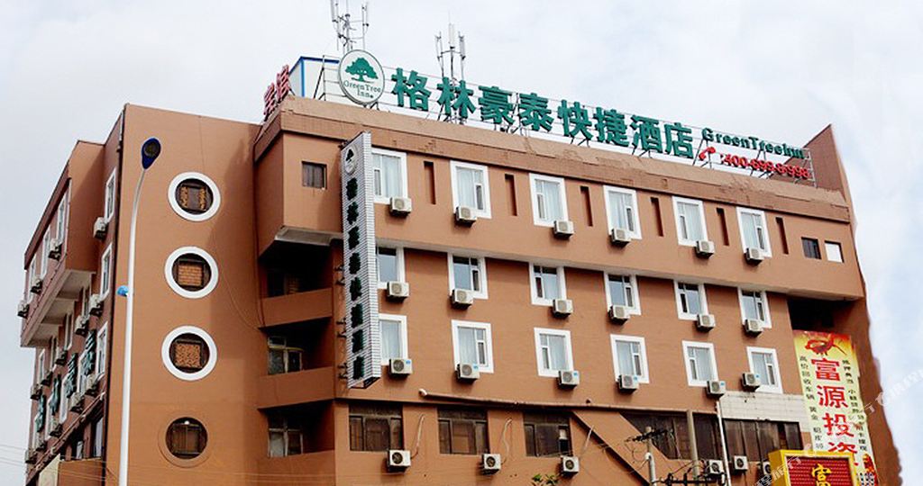 格林豪泰酒店(烟台幸福中路振华店)