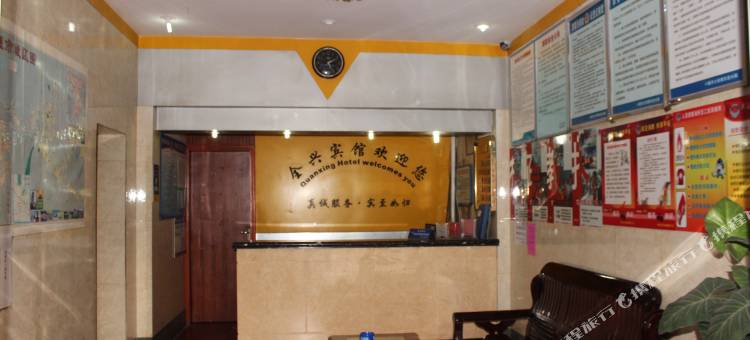 十堰全兴宾馆图片