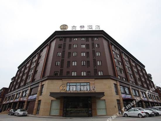 全季酒店(上海康橋秀沿路店)