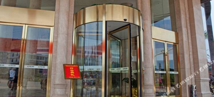 维也纳酒店(梧州高新店)图片