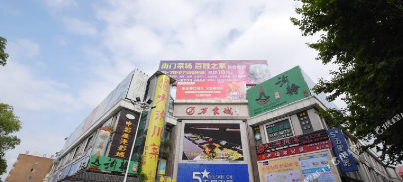 句容宜居宾馆图片