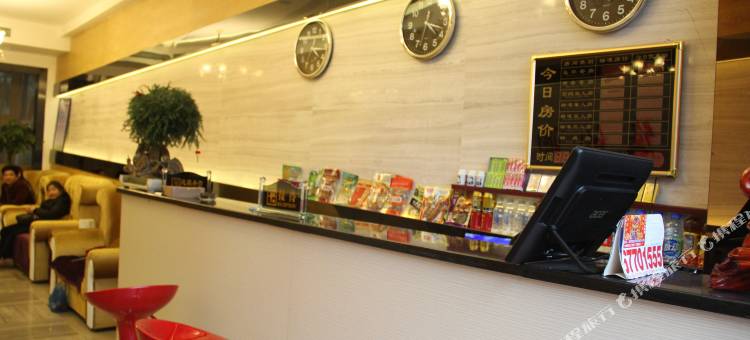 畔山酒店(重庆西站店)图片