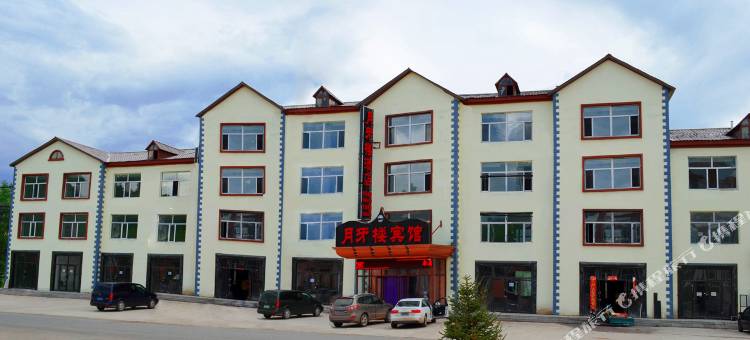 扎兰屯柴河月牙楼宾馆(月亮小镇店)图片