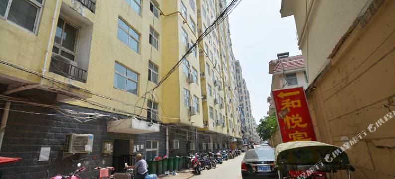 和悦宾馆(郑州郑东新区店)图片