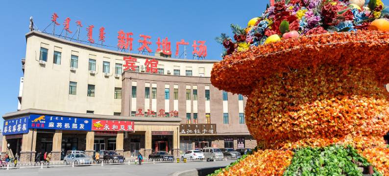 赤峰五汇宾馆图片