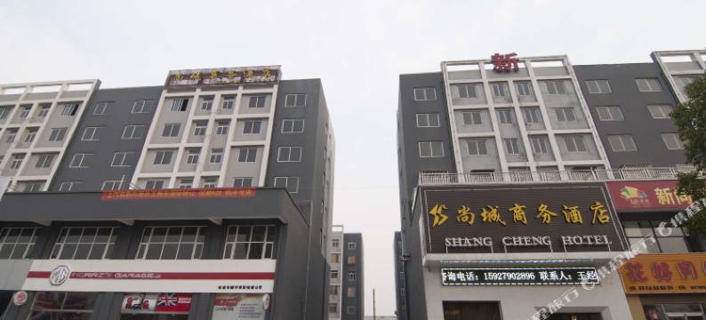 松滋尚城商务酒店图片