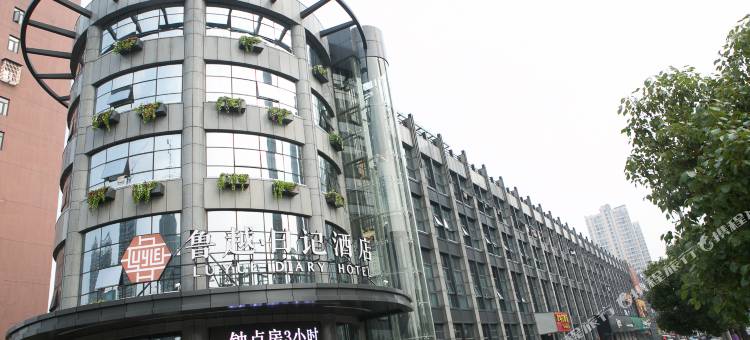 绍兴鲁越日记酒店(柯桥万达广场店)图片