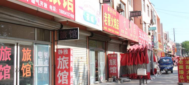 济南冠福源旅馆图片