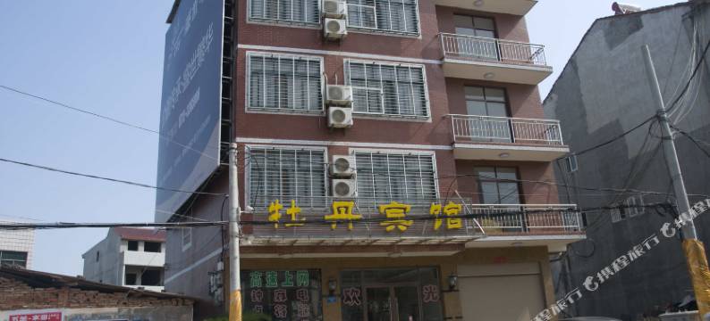 黄梅牡丹宾馆图片