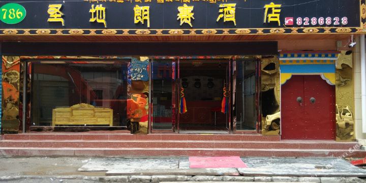 地址(位置,怎么去,怎么走):  西藏自治区日喀则市吉隆县吉隆镇