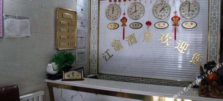 乌鲁木齐江渝快捷酒店图片