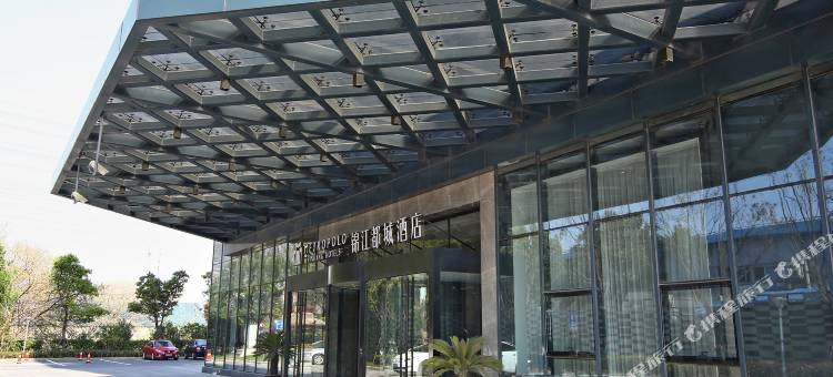 锦江都城酒店(上海静安彭浦新村地铁站店)图片