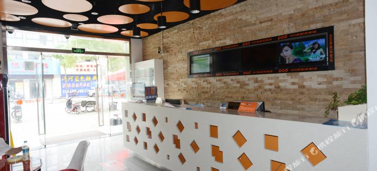 丁丁酒店(上海野生动物园浦东医院店)图片