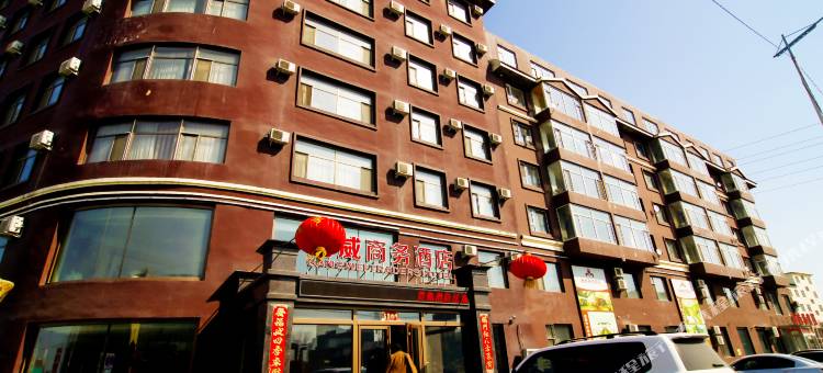 吉林港威商务酒店图片