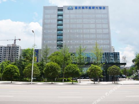 梁平戴斯大酒店