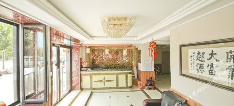 鑫湾假日宾馆(大连皮口港店)图片