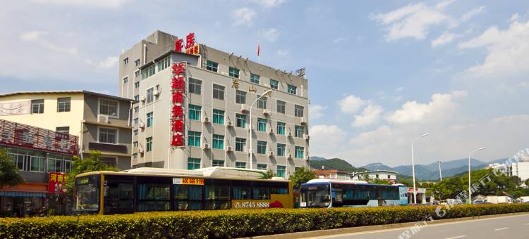 华超商务酒店(福州火车站北广场店)图片