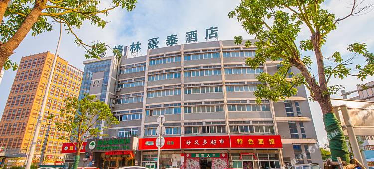 格林豪泰酒店(南通通京大道教育路店)图片