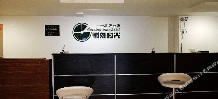 青岛寓兔度假公寓图片