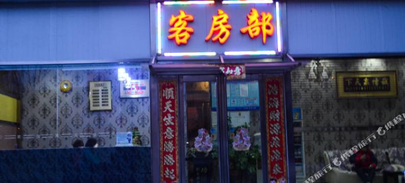 武陟江天快捷宾馆(兴华路分店)图片
