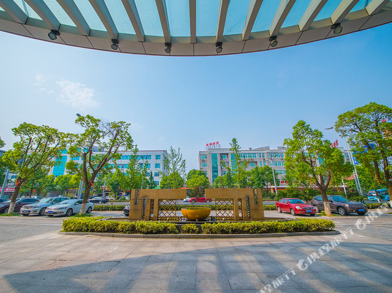 宜兴宜能国际大酒店(环科园店店)