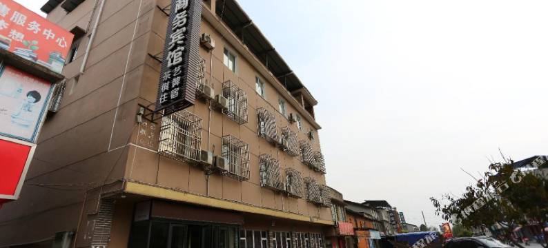 江油蜂鸟商务宾馆图片