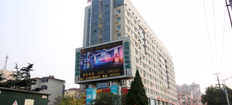 莱州星辉大酒店图片