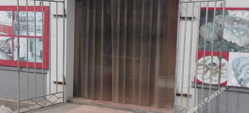 长岛鑫跃渔家图片