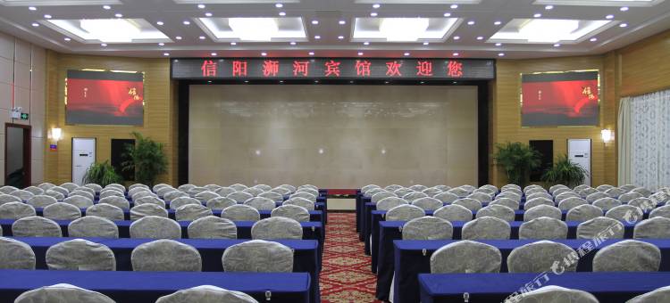信阳浉河宾馆(西亚和美信阳火车站店)图片