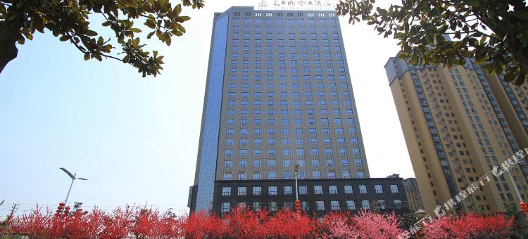 东海嘉臣国际大酒店图片