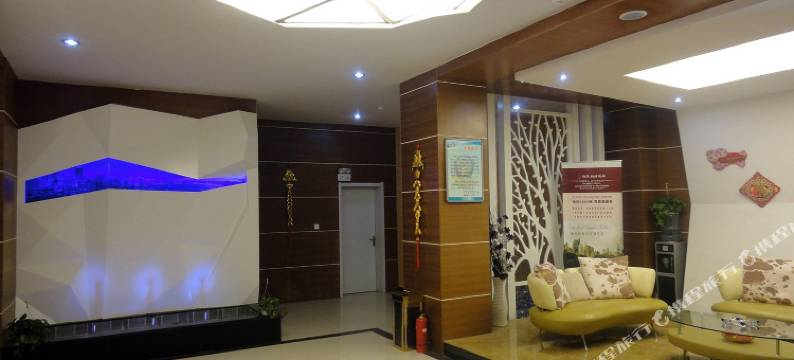 西安亚瑟主题酒店图片