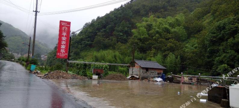 大明山平安农家乐图片