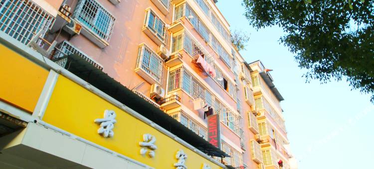 景德镇景兴宾馆(人民广场/陶阳里景区)图片