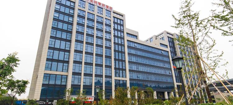 维也纳智好酒店(杭州半山石桥店)图片