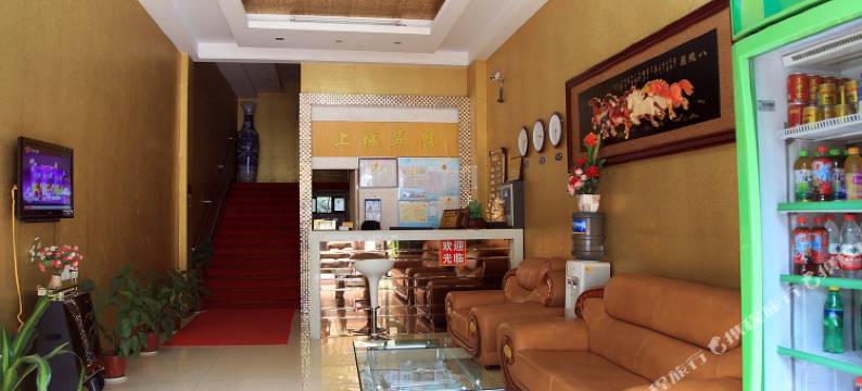 武汉上城宾馆图片