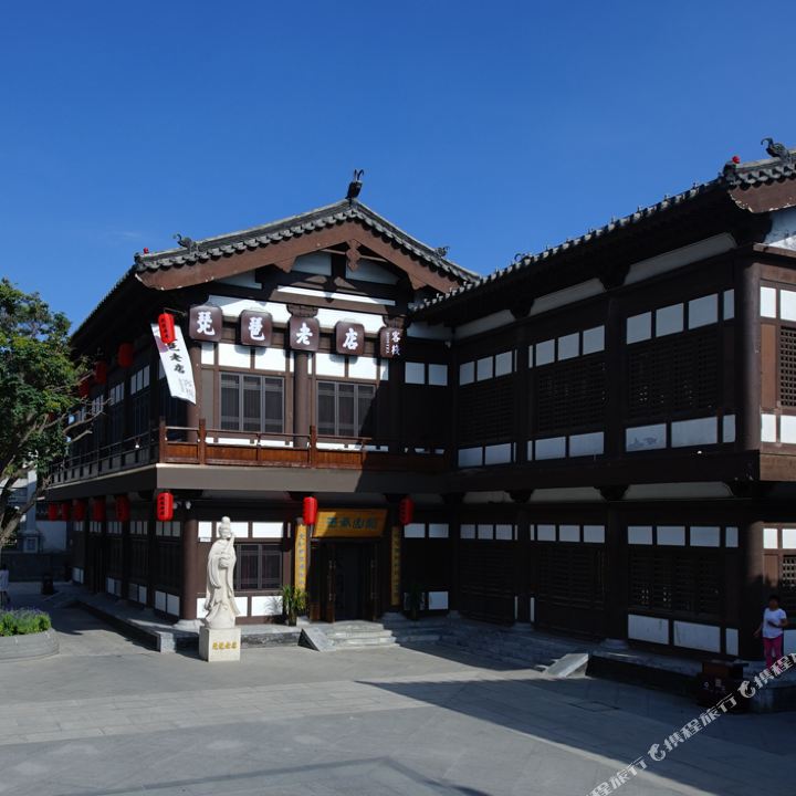 大同美--仿古街琵琶老店客栈