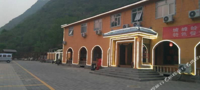 北京坡峰岭酒店图片