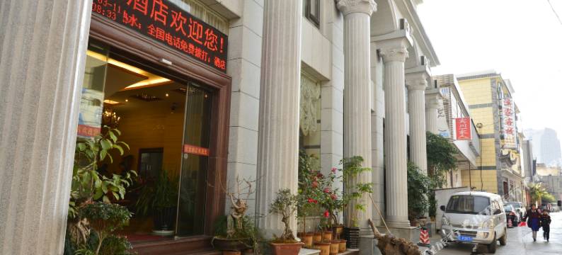 大理宏忠酒店图片