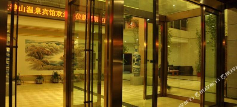 八宿多拉神山温泉宾馆图片