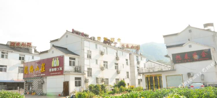 九华山青年旅舍图片