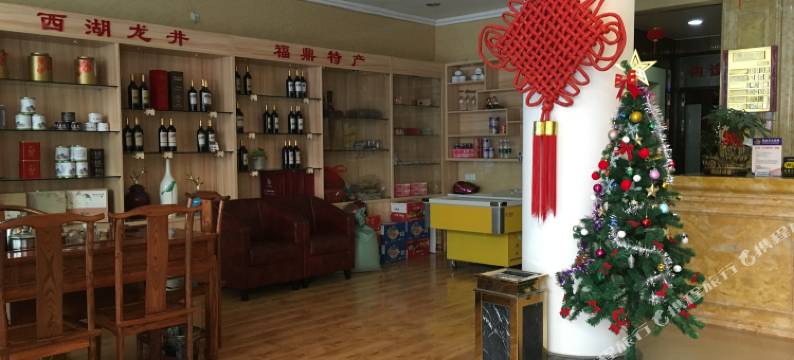 福鼎金水湾商务酒店图片