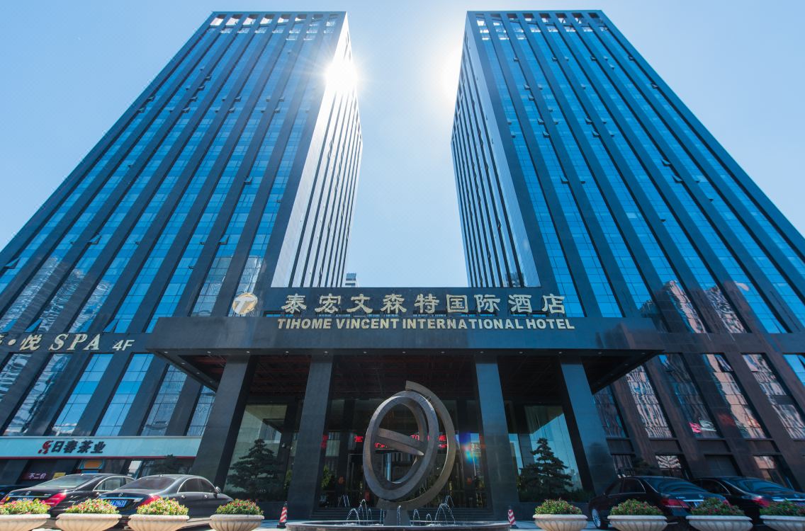 Tihome Vincent International Hotel Hotel Reviews And Room Rates - 