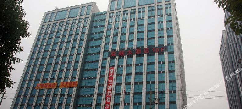 怀化华桥酒店(榆树湾店)图片