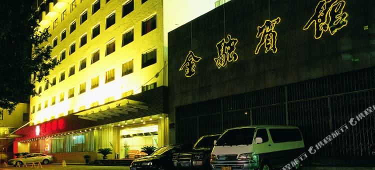西安金融宾馆图片