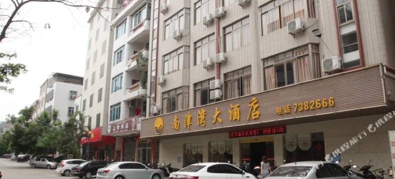 化州南津湾大酒店图片
