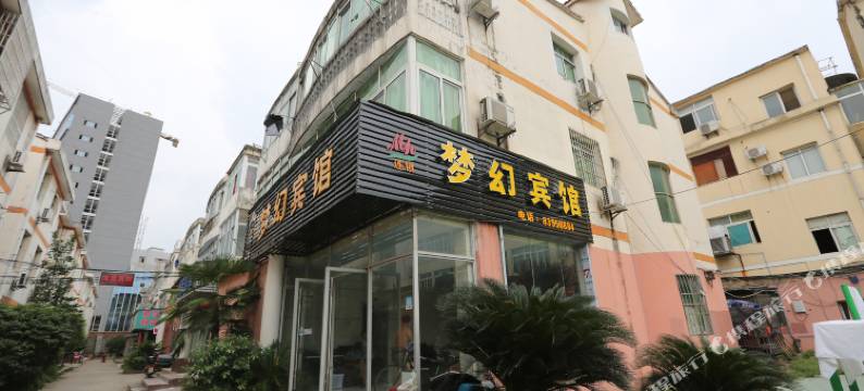 南昌梦幻宾馆(双港地铁站店)图片