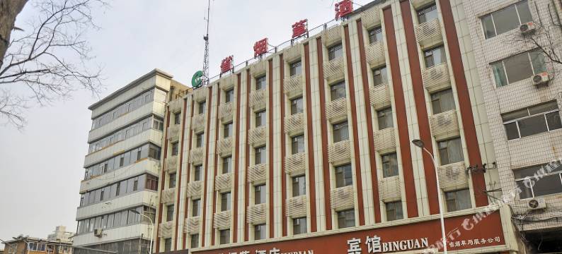 太原省烟草酒店图片