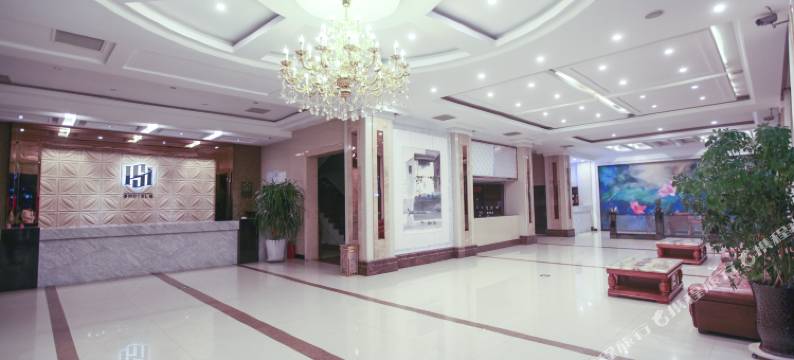 庄河三和酒店图片