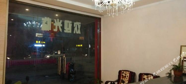 休宁捷利宾馆图片